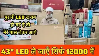 Android TV at Lowest Price | Best Android TV Deals | Namdhari Electronics Amritsar
