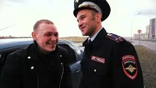 ДПС погоня, назад в будущее