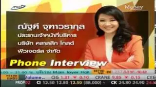 รายการ Getset 02 Apr 2013 By classicgoldfutures