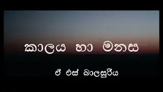 Time and Mind