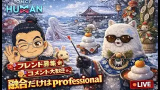 【ワンスヒューマン】　OnceHuman 　Lv99の初心者！皆さんアプデ情報プリーズ！