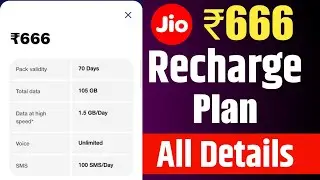 Jio ₹666 Recharge Plan All Details 🔥 | ₹666 Plan All Velidity And Daily Data | 5G Unlimited