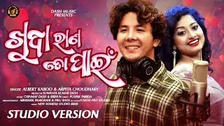 Khuda Rana To Pain | Odia Romantic Song | Albert Kaboo & Arpita Choudhary | Studio Version