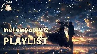 [playlist] 첫 소절부터 녹는다 🎄 멜로우팝 윈터 재즈 플레이리스트 🎁 가사맛집 재즈맛집 남녀노소 마음 따뜻해지는 음악 매장음악 카페음악 색소폰 멜데플리 💛