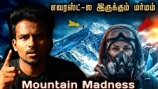 What Happening!? 😳 - அங்கே என்ன கொடூரம்  நடக்கின்றது? - UNSOLVED MYSTERY -  Sharing Arun | Tamil