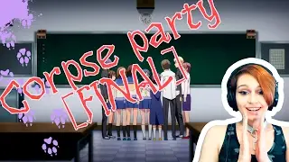 Corpse party [FINAL] | МЫ СДЕЛАЛИ ЭТО!