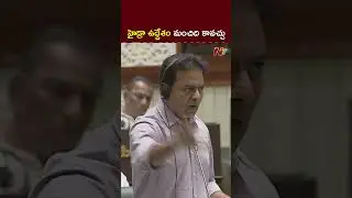 హైడ్రా ఉద్దేశం మంచిది కావచ్చు l KTR About Hydra l NTV