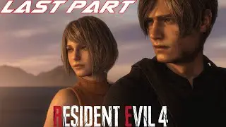 Resident Evil 4 Remake Playthrough - We Make A Good Team (Last Part)