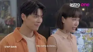 Astro Originals Step Dave 我的鲜肉老爸Teaser Trailer 先导预告