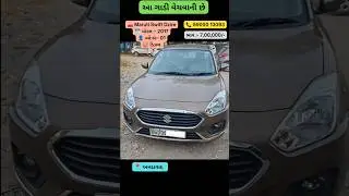 Maruti Swift Dzire🚗 model 2017🙂 owner 01🧑&zwj;🦱 Diesel ⛽ gadi