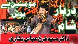 Zakir Syed Farukh Abbas bhukhari /Best Majlis /Darbare Sham /Yadgar Masaib /2024