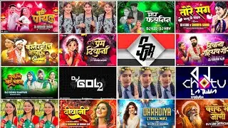Cg Dj Mix Song 2025 !! Cg Song Dj 2025 !! Cg Song Dj !! Cg Song !! Cg Song Dj Remix !! Cg Dj Nonstop