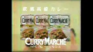 FBS深夜懐かしいCM２
