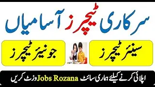 Educators Jobs 2020 | Latest Educators Jobs 2020 | Junior Section Teacher | Senior Section Teacher