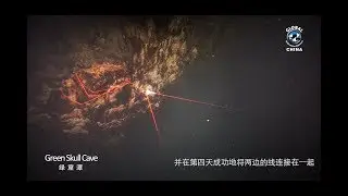 Green Skull Cave Exploration - GUE China