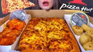 ASMR PIZZA HUT MUKBANG (No Talking) CHICKEN WINGS + CHEESE POPS | EATING SOUNDS