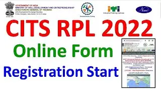 CITS RPL Registration Form 2022 Registration कैसे करें? CTI RPL Admission 2022, CITS RPL Form 2022