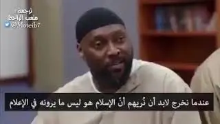 Muslims In Prison