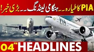 PIA Aircraft Makes Emergency Landing | High Alert | 04 PM Headlines | Lahore News HD