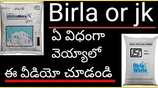 how to apply the jk white max in walls/how to apply the birla white in walls