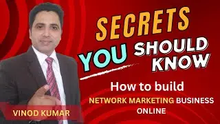 ऑनलाइन नेटवर्क मार्केटिंग कैसे करें ? How to build Network Marketing Business Online l