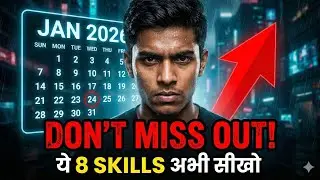 8 Skills जो 2026 में आपकी जिंदगी बदल देंगे! 🔥 (Must Watch)