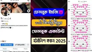 How to create Facebook stylish work account | 2025😽 Facebook profile vip account work |