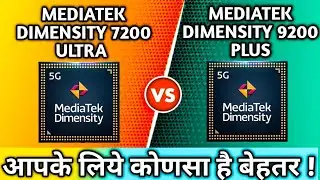 Mediatek Dimensity 7200 ultra vs Dimensity 9200 plus comparison video chipset 🤪| 7200ultra vs 9200+
