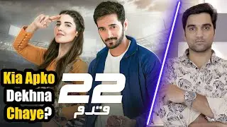 22 Qadam Episode 7 & 8 Teaser Promo Review | Green TV Entertainment Drama 2023 | MR NOMAN ALEEM