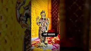 JAY NARAYAN 🕉️🕉️OM NOMO NARAYAN HARI PARU BHAGVAN VASUDEVAY LAXMI PRIYAY SHREE NARAYAN NAMAH ###💐💐