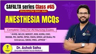 OT | ICU | Surgery Review 💉 | Anesthesia MCQs ft. Thiopentone Sodium | Voogly by Sahu Sir | NORCET