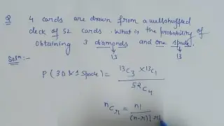 Find the probability of obtaining 3 Diamonds & one Spade(@ComfortUrMaths_PritiSingh )