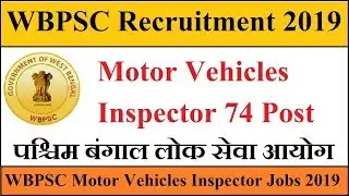 WBPSC Recruitment 2019 &brvbar;&brvbar; Apply 74 Motor Vehicles Inspector Post