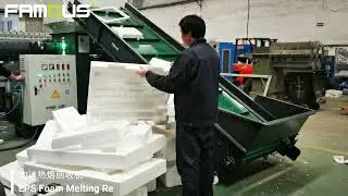 plastic foam melting recycling machine/eps melting machine/styrofoam melter/foam melting machine
