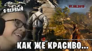 ХардилоS ВПЕРВЫЕ ИГРАЕТ В ВЕДЬМАК 3 | ОЧЕНЬ КРАСИВАЯ ИГРА 12 ИЗ 10