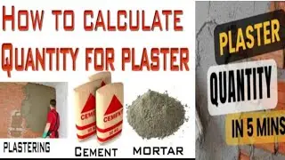 How to calculate quantity of cement sand  Required for plaster work |how to find quantity of plaster