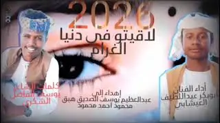 ٥ يناير ٢٠٢٦
