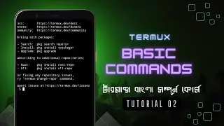 termux basic commands | termux full course in Bengali