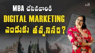 Career Growth Tips for MBA Students in Telugu | Digital brolly