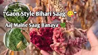 Aaj Maine Gaon Style Bihari Saag Banaya 😋🌿Episode-15 @ishan.jomit.official.99 #vlog #blogger 