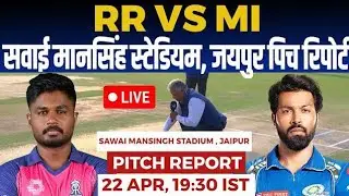 RR VS MI PITCH REPORT || ipl2024 || mi vs rr #ipl2024 #rrvsmi