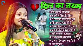 💞 Durga Boss ❤️ Ultimate Romantic Evergreen Jukebox | Bollywood Love Songs 2025 🎵 | Top 10 Love Song