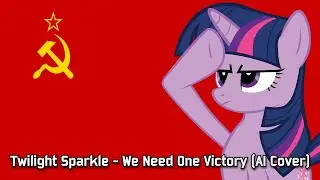 Twilight Sparkle sings We Need One Victory (AI Cover)