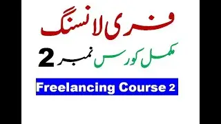 Freelancing Make Money Online  | Active income vs Passive Income | Class 2 | Lunar Computer College