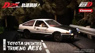 Видео игрового автомата Initial D, посвященное 25-летию