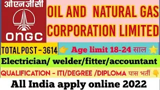 ongc apprentice online form 2022 | ongc online form kaise bhare 2022 |