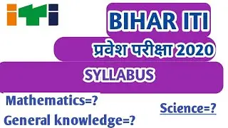 Bihar ITI syllabus || ITI CAT SYLLABUS 2020 || BCECE ITI SYLLABUS