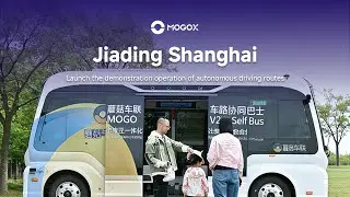 Shanghai Jiading | MOGOX Launches Autonomous Driving Route Demonstration Operation