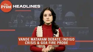 Vande Mataram debate, IndiGo crisis, Goa fire probe, & Lando Norris' F1 title: #ThePrintHeadlines