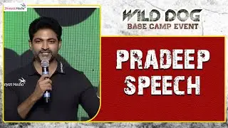 Pradeep Speech @ Wild Dog Base Camp Event | Akkineni Nagarjuna | Shreyas Media